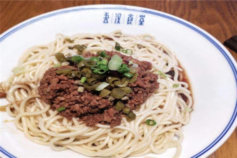 吾漢食堂