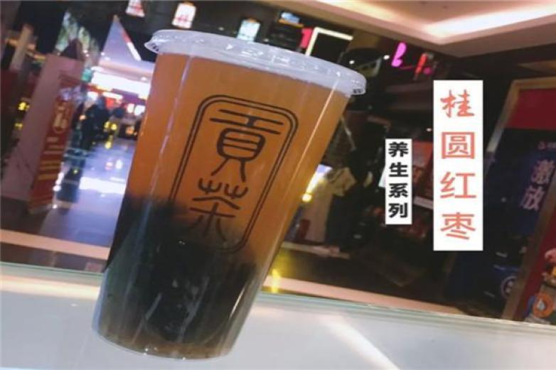 娘娘駕道貢茶