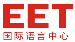 eet國際教育