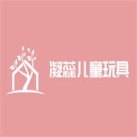 凝蕊兒童玩具