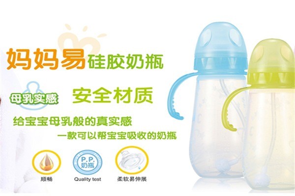 momeasy媽媽易嬰兒用品加盟