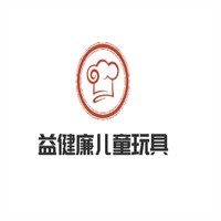 益健廉兒童玩具