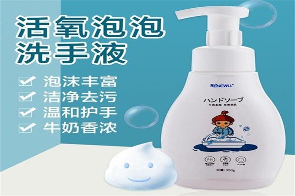 藍熊愛嬰嬰兒用品加盟