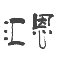 匯恩環(huán)保室內(nèi)空氣治理