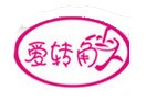 愛(ài)轉(zhuǎn)角冰淇淋