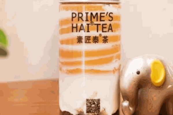 Prime’sthaitea素匠泰茶