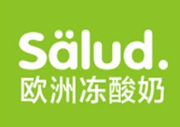 Salud歐洲凍酸奶加盟