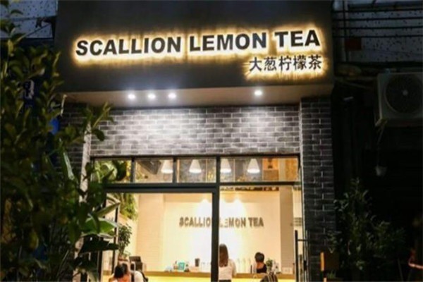 大蔥檸檬茶scallionlemontea加盟