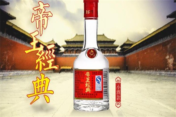 帝王經典白酒加盟