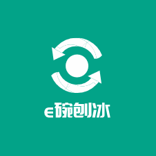 e碗刨冰