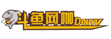 斗魚(yú)網(wǎng)咖