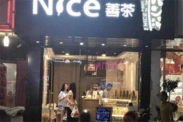 Nice善茶加盟