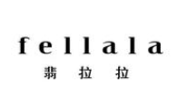 FELLALA翡拉拉首飾