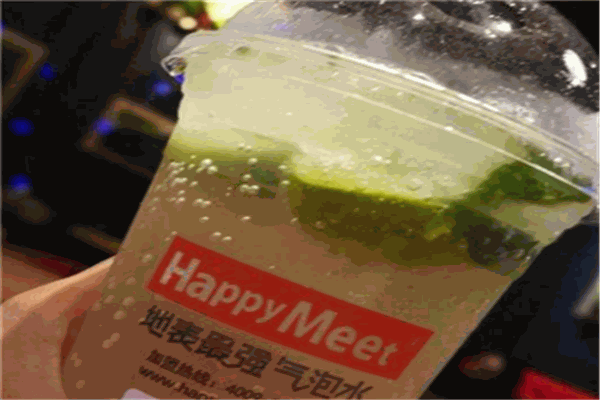 遇見(jiàn)happymeet飲品加盟