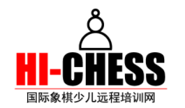 HI-CHESS國(guó)際象棋加盟