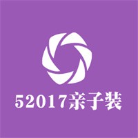 52017親子裝