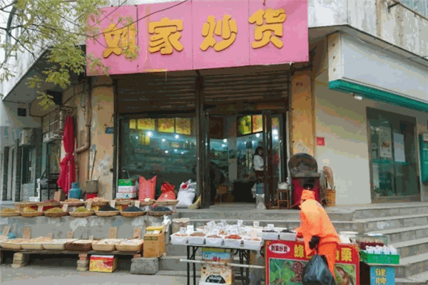 劉家炒貨店加盟