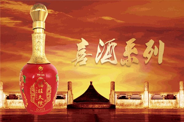 鳳城時(shí)代老窖酒業(yè)加盟