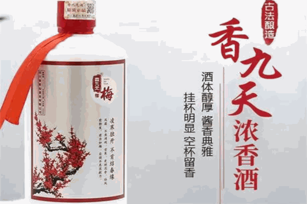 古法原漿酒業(yè)加盟