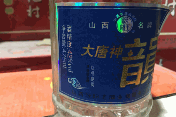 大唐神韻白酒加盟