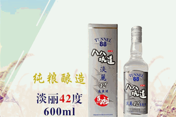 金門高梁酒加盟