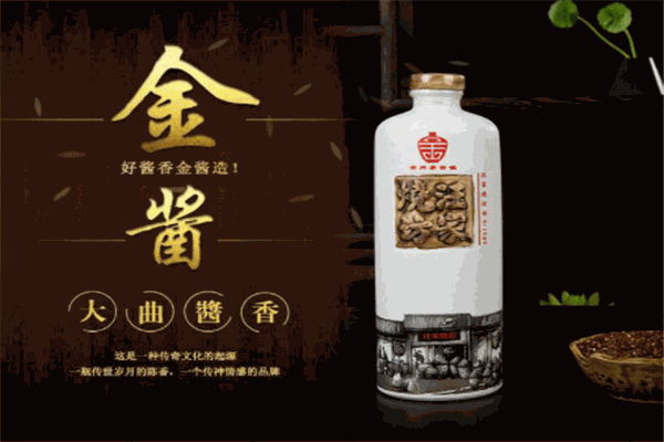 金醬酒業(yè)加盟