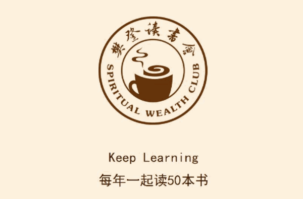 樊登讀書會