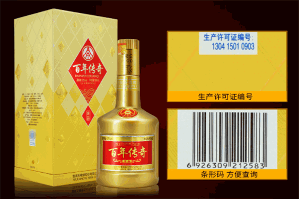 百年傳奇酒業(yè)加盟