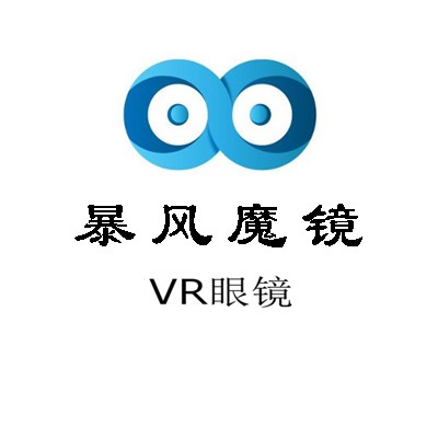 暴風(fēng)魔鏡VR眼鏡加盟