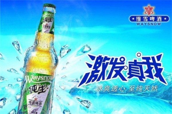 克代爾啤酒加盟