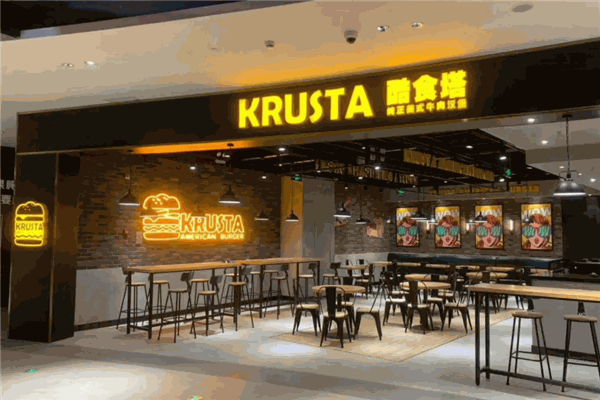 酷食塔KRUSTA美式牛肉漢堡加盟