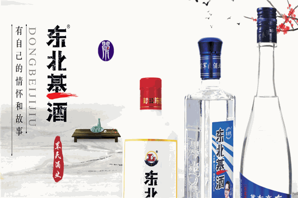 軍民酒業(yè)加盟