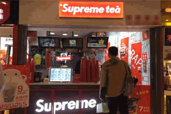 Supreme Tea加盟