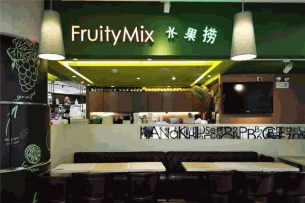 FruityMix水果撈加盟