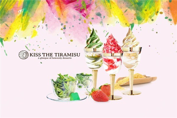 kiss the tiramisu甜品加盟