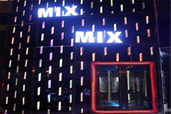 mix酒吧加盟