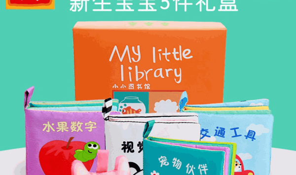 LALA布書嬰幼兒用品