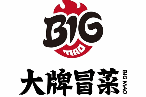 BIG大牌冒菜