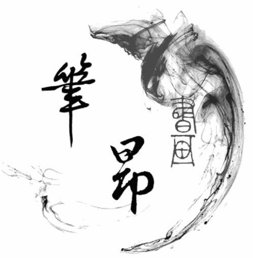 筆昂書畫教學(xué)平臺(tái)加盟