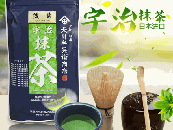 京都宇治抹茶