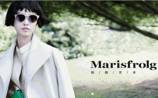 Marisfrolg女裝