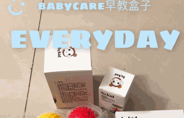 babycare母嬰用品