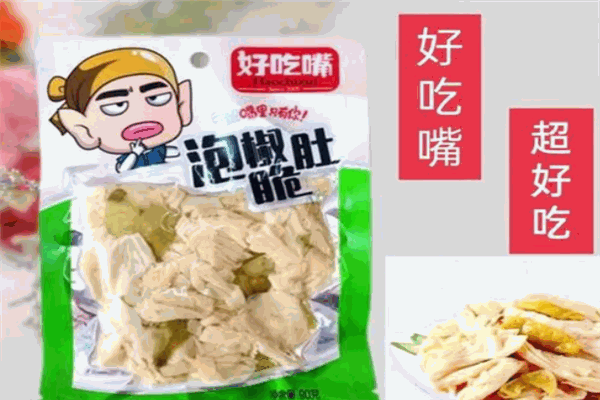 好吃嘴食品加盟