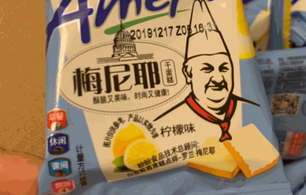 零食多多