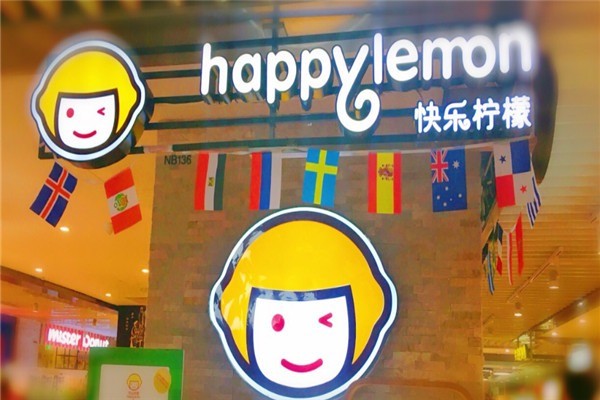 happylemon加盟