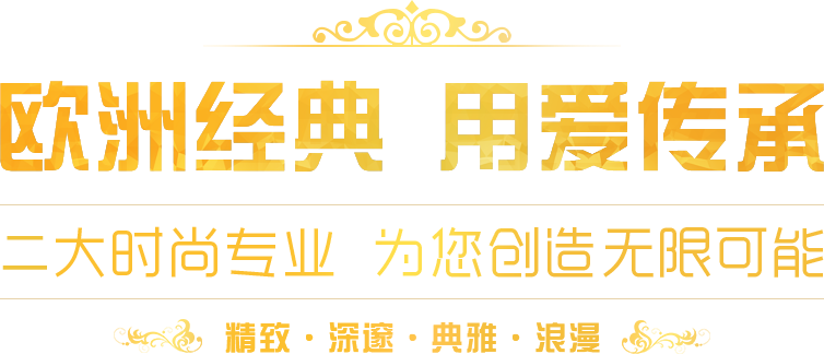 柏林西點(diǎn)