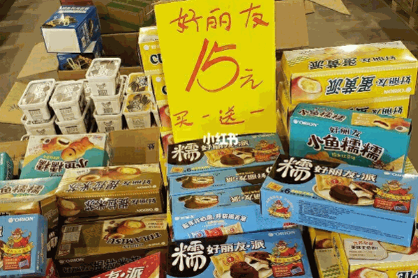 6元9零食工廠