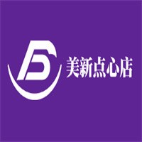 美新點(diǎn)心店