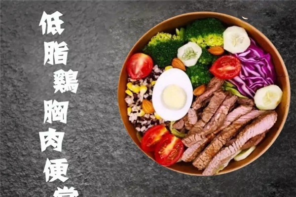 大魔王低脂健康輕食餐加盟