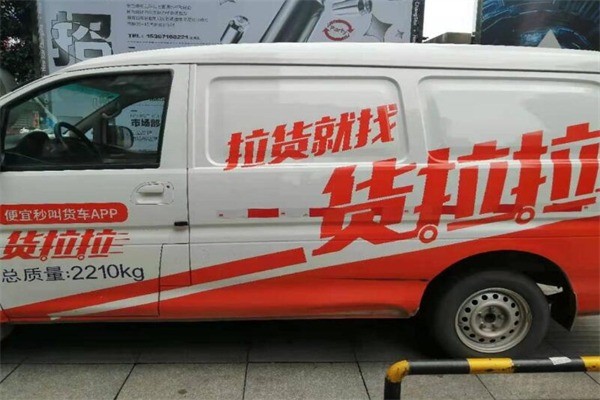 快狗打車